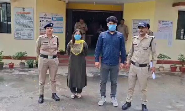 नाबालिग से यौन शोषण केस, पूर्व भाजपा नेत्री और प्रेमी पुलिस रिमांड पर!