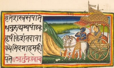 उत्तराखंड के स्कूलों में गूंजेगा गीता ज्ञान, हर दिन पढ़े जाएंगे श्रीमद्भगवद्गीता के श्लोक