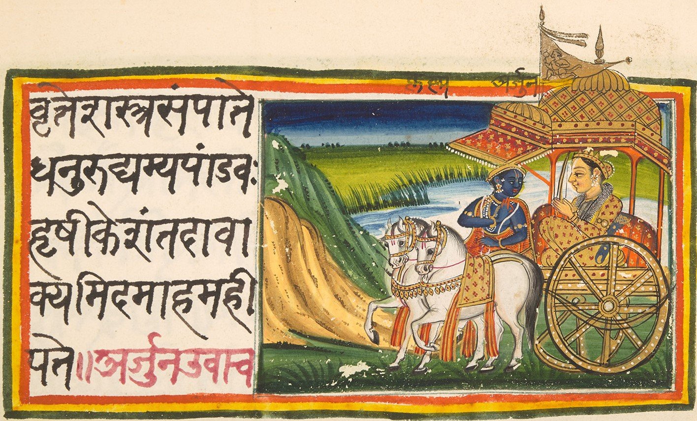 उत्तराखंड के स्कूलों में गूंजेगा गीता ज्ञान, हर दिन पढ़े जाएंगे श्रीमद्भगवद्गीता के श्लोक उत्तराखंड के स्कूलों में गूंजेगा गीता ज्ञान, हर दिन पढ़े जाएंगे श्रीमद्भगवद्गीता के श्लोक
