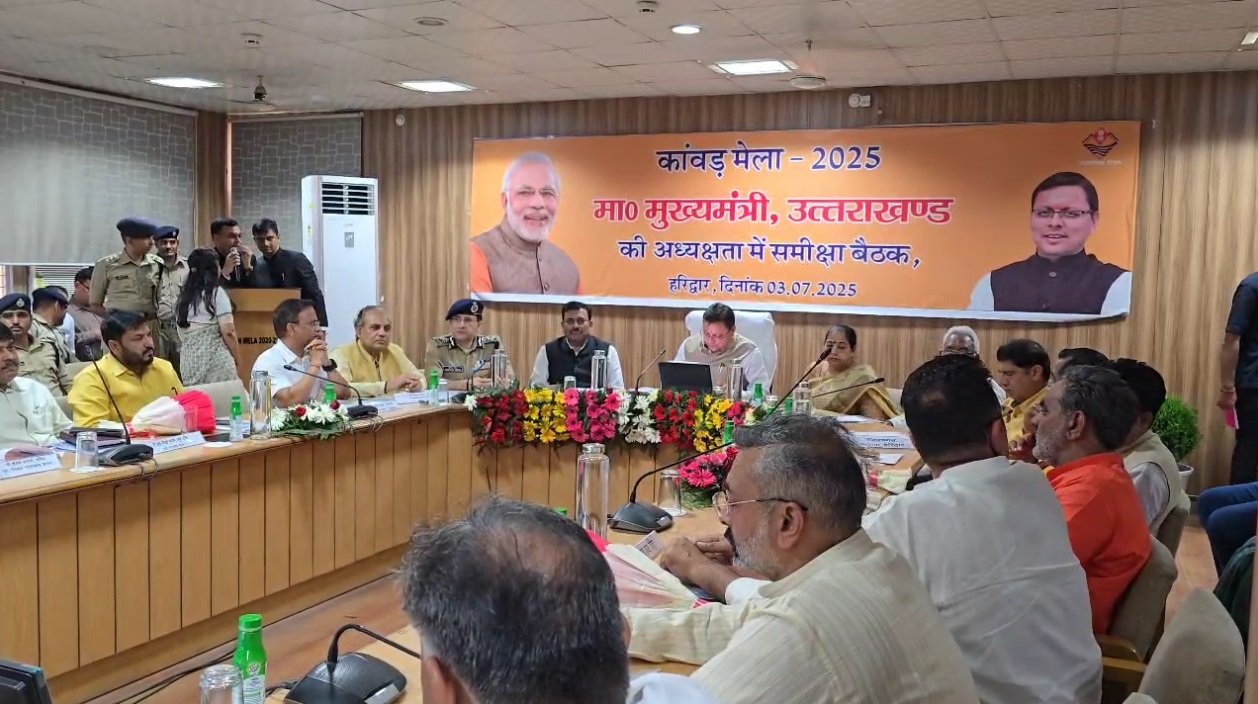 सीएम धामी ने CCR हरिद्वार में तैयारियों की समीक्षा, अधिकारियों को दिए कड़े निर्देश