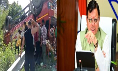 टिहरी में कांवड़ियों से भरा ट्रक पलटा, मुख्यमंत्री धामी ने दिए तत्काल इलाज के निर्देश