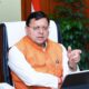 सीएम धामी ने की उच्चस्तरीय बैठक, सभी स्कूल भवनों के सुरक्षा ऑडिट के निर्देश