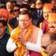 हरिद्वार में आज मुख्यमंत्री धामी का दौरा, गंगा पूजन से देंगे पवित्र संदेश