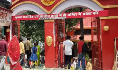 मसूरी का भद्रराज मंदिर: अनुचित कपड़ों में एंट्री बैन