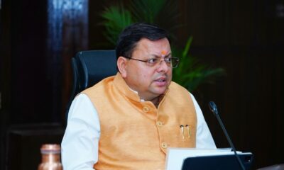 कैंपा निधि से उत्तराखंड को मिलेगा हरियाली का तोहफा, सीएम धामी ने दिए अहम निर्देश