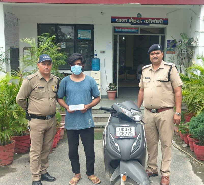 दून में मोबाइल स्नैचिंग का खुलासा, नशे की लत में युवक ने छीना मोबाइल दून में मोबाइल स्नैचिंग का खुलासा, नशे की लत में युवक ने छीना मोबाइल