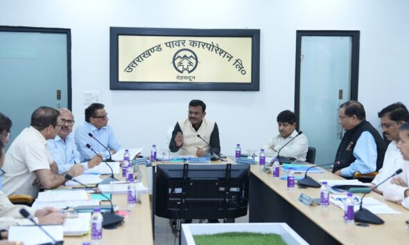 ऊर्जा क्षेत्र को लेकर मुख्य सचिव की बड़ी बैठक, यूपीसीएल निदेशक मंडल की 124वीं बैठक में लिए गए अहम फैसले