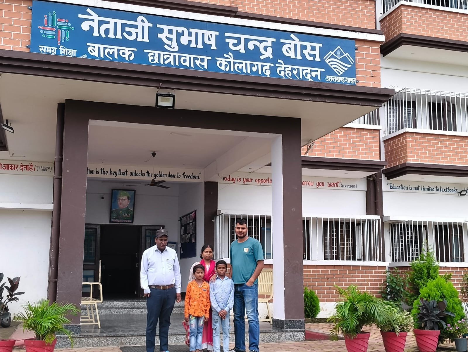 Uttarakhand डीएम सविन बंसल ने फिर साबित किया मानवता का धर्म -चंदुल के तीनों बच्चों को मिला छात्रावास में दाखिला! Uttarakhand डीएम सविन बंसल ने फिर साबित किया मानवता का धर्म -चंदुल के तीनों बच्चों को मिला छात्रावास में दाखिला!