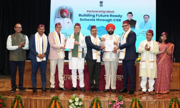 शिक्षा विभाग और उद्योग जगत के बीच एमओयू, ‘भविष्य के लिए तैयार स्कूल’ की पहल शुरू!