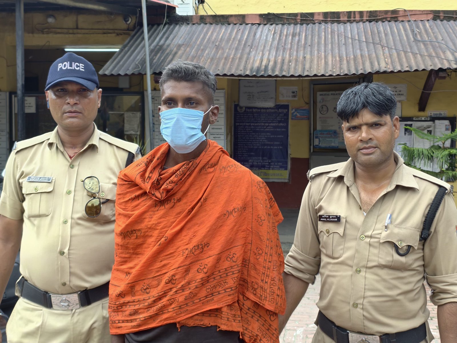 नकली बाबा का असली चेहरा उजागर, पुलिस ने दबोचा! नकली बाबा का असली चेहरा उजागर, पुलिस ने दबोचा!