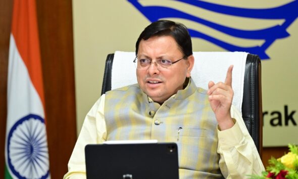 CM धामी का सख्त आदेश-पात्रों को ही मिले आवास योजना का लाभ, दोषियों पर कार्रवाई तय!