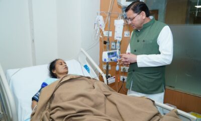 पूर्व विधायक मुन्नी देवी शाह से मिलने मैक्स अस्पताल पहुंचे सीएम धामी!