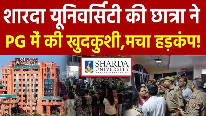 मेडिकल छात्रा ने हॉस्टल में की खुदकुशी, शिक्षकों पर टॉर्चर का आरोप