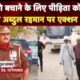 छांगुर गैंग से संबंध उजागर, क्राइम ब्रांच के इंस्पेक्टर अब्दुल रहमान सिद्दीकी निलंबित!