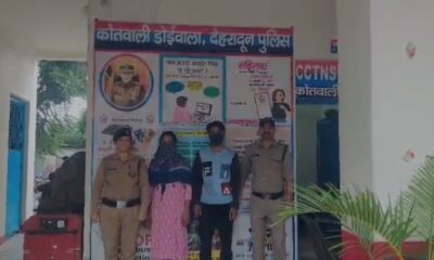 पत्नी ने प्रेमी संग मिलकर रचा खूनी खेल, पुलिस ने किया सनसनीखेज खुलासा