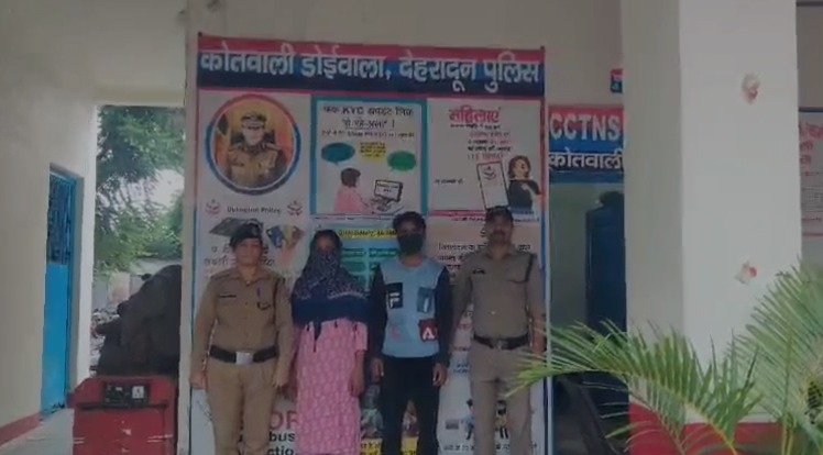 पत्नी ने प्रेमी संग मिलकर रचा खूनी खेल, पुलिस ने किया सनसनीखेज खुलासा
