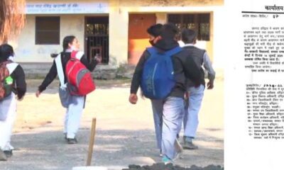 14-23 जुलाई तक हरिद्वार के स्कूल रहेंगे बंद