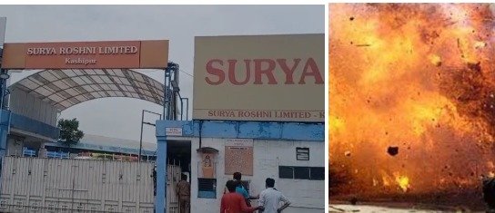 काशीपुर की सूर्या रोशनी फैक्ट्री में बॉयलर ब्लास्ट, एक श्रमिक की मौत, कई गंभीर