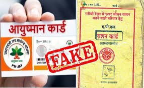 राशन कार्ड में फर्जीवाड़ा बर्दाश्त नहीं, रेखा आर्य ने दिए सख्त निर्देश!