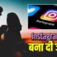 इंस्टा लव टू इंडियन वेडिंग! कनाडा से रामनगर पहुंची युवती, मंदिर में रचाई शादी