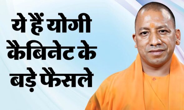 सरकारी कर्मियों को 25 लाख तक का लोन, महिलाओं को स्टांप में रियायत