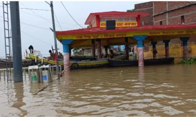 गंगा का जलस्तर बढ़ा, बक्सर समेत बिहार और यूपी के कई इलाके प्रभावित!