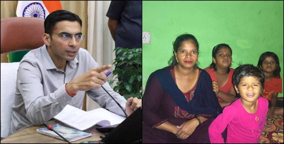 बैंक की लापरवाही पर डीएम सविन बंसल सख्त, विधवा महिला को न्याय, बैंक की संपत्ति कुर्क