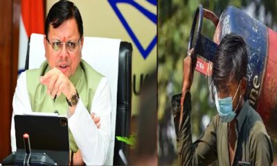 गैस सब्सिडी सीधे खाते में , अंत्योदय परिवारों को मिलेगा सीधा फायदा!