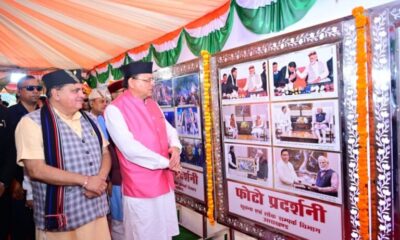 स्कूलों से लेकर सैनिकों तक….जानिए 6 बड़ी घोषणाएं !