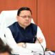 सीएम धामी का बड़ा ऐलान, क्षतिग्रस्त मकानों और मृतकों के परिजनों को ₹5-5 लाख की सहायता राशि