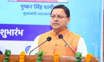 गढ़वाल-कुमाऊं को जोड़ेगा सिंगटाली पुल, सीएम धामी ने दी 57 करोड़ की स्वीकृति