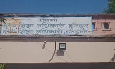 शिक्षकों की पदोन्नति सूची पर विवाद, DEO ने भ्रष्टाचार के आरोप किए खारिज – त्रुटियां जल्द होंगी सुधारित