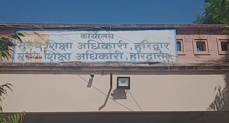 शिक्षकों की पदोन्नति सूची पर विवाद, DEO ने भ्रष्टाचार के आरोप किए खारिज – त्रुटियां जल्द होंगी सुधारित