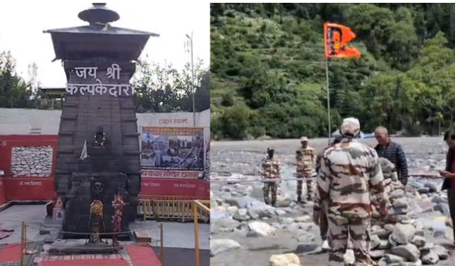 मलबे में दबे कल्पकेदार मंदिर का पता चला, बाबा के दर्शन की जगी आस…स्थल पर लगाई गई हनुमान झंडी मलबे में दबे कल्पकेदार मंदिर का पता चला, बाबा के दर्शन की जगी आस…स्थल पर लगाई गई हनुमान झंडी