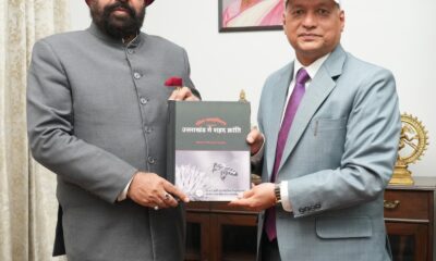राज्यपाल गुरमीत सिंह से पंतनगर कुलपति की मुलाकात, ग्रामीण महिलाओं की भागीदारी पर चर्चा!