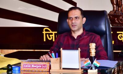 जिलाधिकारी ने ‘नमस्ते योजना’ की समीक्षा बैठक ली, सफाई कर्मियों के पंजीकरण के दिए निर्देश!