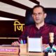 जिलाधिकारी ने ‘नमस्ते योजना’ की समीक्षा बैठक ली, सफाई कर्मियों के पंजीकरण के दिए निर्देश!