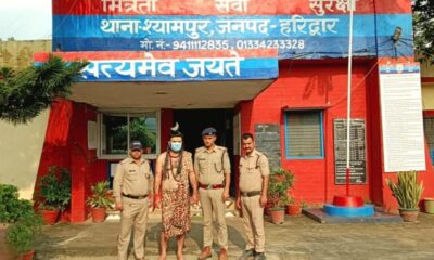 महादेव का चोला पहनकर घूम रहा था दुष्कर्मी, ऑपरेशन कालनेमि में गिरफ्तार l