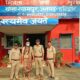 महादेव का चोला पहनकर घूम रहा था दुष्कर्मी, ऑपरेशन कालनेमि में गिरफ्तार l