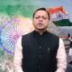 CM DHAMI ने स्वतंत्रता दिवस पर दी बधाई, उत्तराखंड की तरक्की और योजनाओं की दी जानकारीI