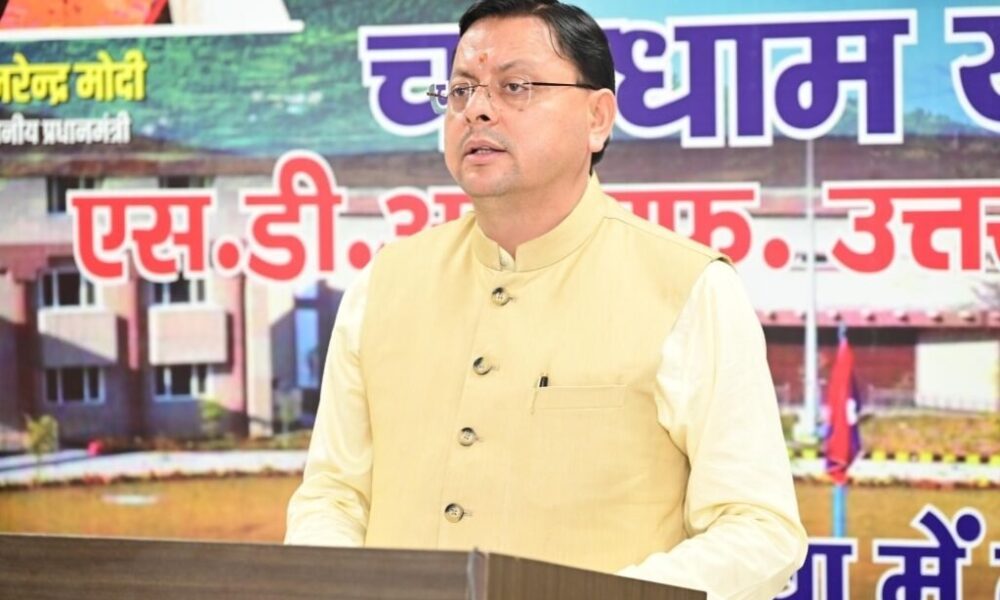मुख्यमंत्री धामी ने वर्चुअल रूप से किया मोस्टामानू महोत्सव का शुभारंभ, कहा – “यह पर्व हमारी संस्कृति का गौरव”