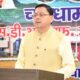 मुख्यमंत्री धामी ने वर्चुअल रूप से किया मोस्टामानू महोत्सव का शुभारंभ, कहा – “यह पर्व हमारी संस्कृति का गौरव”