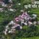 ‘खूनी गांव’ का नाम बदला, अब जाना जाएगा ‘देवीग्राम’