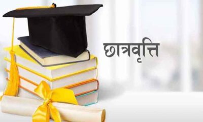 जानें क्या है, कितने छात्रों को मिलेगा UK में पढ़ाई का अवसर और क्या हैं नियम-शर्तें l