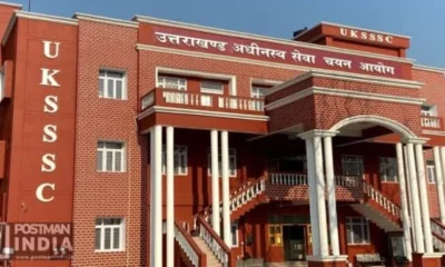 UKSSSC ने जारी किया ग्रुप-ग भर्ती परीक्षाओं का कैलेंडर, जानिए किस पद की परीक्षा कब होगी l