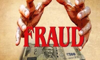 होटल में रची करोड़ों की ठगी की साजिश, फर्जी जमीन सौदे में व्यापारी हुआ कंगाल!