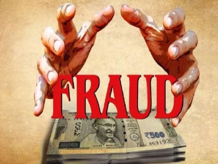 होटल में रची करोड़ों की ठगी की साजिश, फर्जी जमीन सौदे में व्यापारी हुआ कंगाल! होटल में रची करोड़ों की ठगी की साजिश, फर्जी जमीन सौदे में व्यापारी हुआ कंगाल!