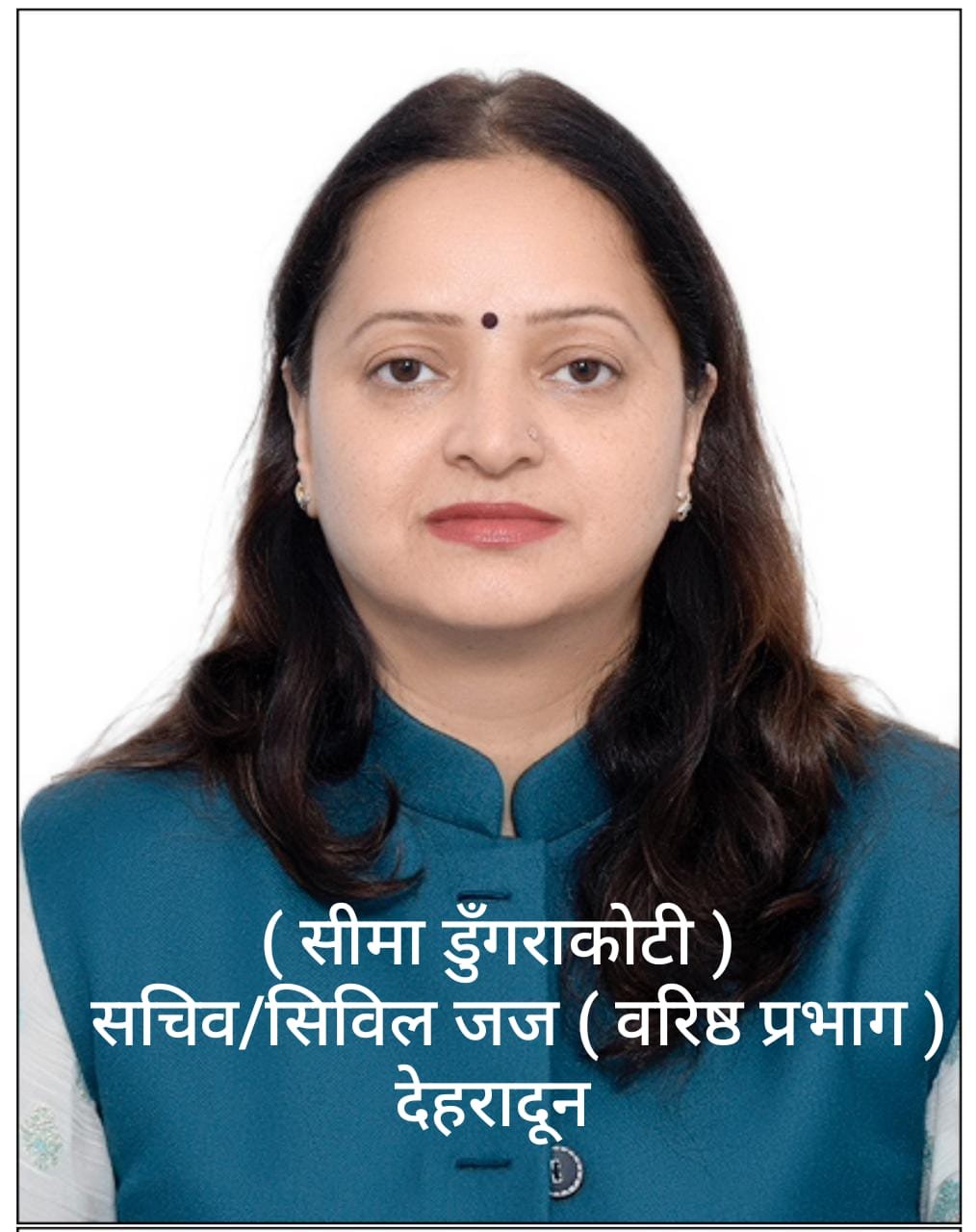 देहरादून जिले के सभी कोर्ट में लगेगी लोक अदालत, इन मामलों का होगा समाधान
