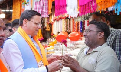 मुख्यमंत्री धामी ने व्यापारियों से की मुलाकात, स्वदेशी को अपनाने का दिया संदेश