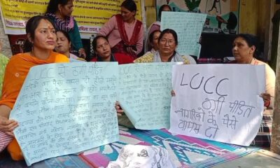 25 लाख पीड़ितों को न्याय की आस, देहरादून में भड़का बड़ा आंदोलन l